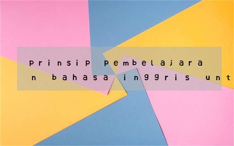 prinsip pembelajaran bahasa inggris untuk anak usia dini